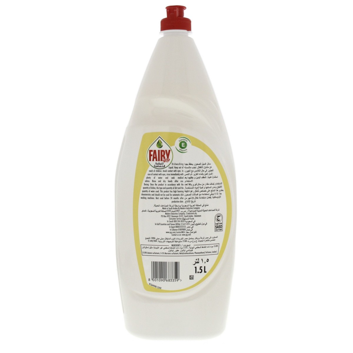 Fairy Dishwashing Liquid Sensitive Chamomile 1.5Litre